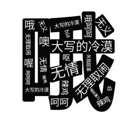 甲方乙方为何大打出手？！只因甲方提出了这样的要求