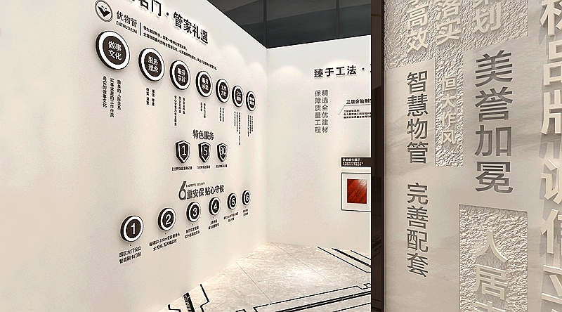 邯郸恒大悦府效果图3.jpg